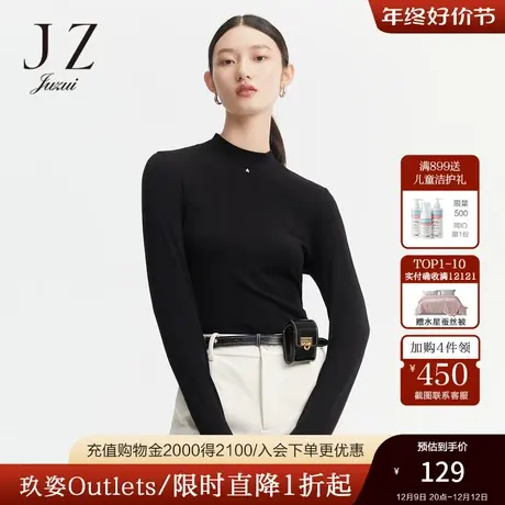 JUZUI玖姿2021冬季新款软糯纯色半高领舒适柔软修身打底衫女T恤商品大图