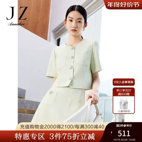 玖姿安娜蔻小香风短袖外套女装23夏新截短式优雅上衣图片