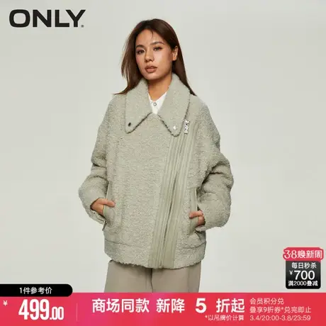 ONLY2024春季新款简约拉链拼皮设计宽松棉服外套女|124122005商品大图