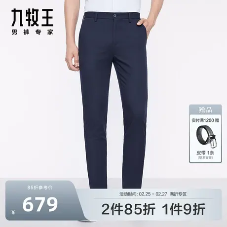 KD九牧王男裤大小码休闲裤秋冬男士舒适百搭时尚休闲长裤男商品大图