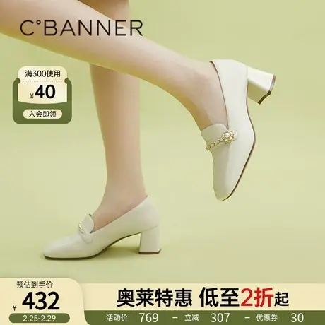 千百度女鞋2023春季新款乐福鞋舒软豆豆鞋高跟鞋通勤正装真皮粗跟图片