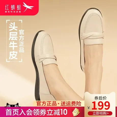 红蜻蜓真皮中老年妈妈鞋 舒适老人皮鞋 平底单鞋浅口女鞋中年鞋子商品大图