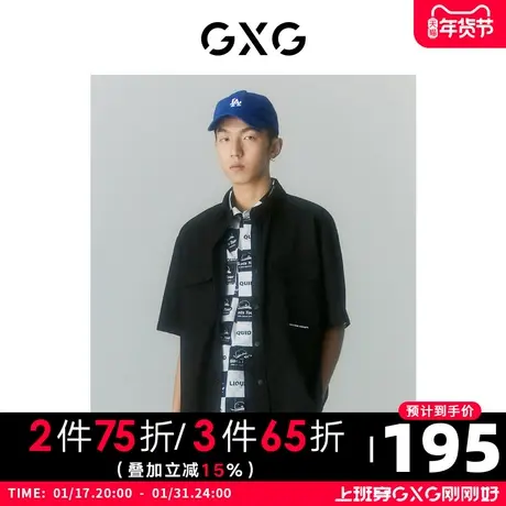 GXG男装 商场同款寻迹海岛系列翻领短袖衬衫 2022年夏季图片