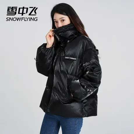 雪中飞2023秋冬新款女士时尚短款保暖防风舒适保暖羽绒服外套商品大图