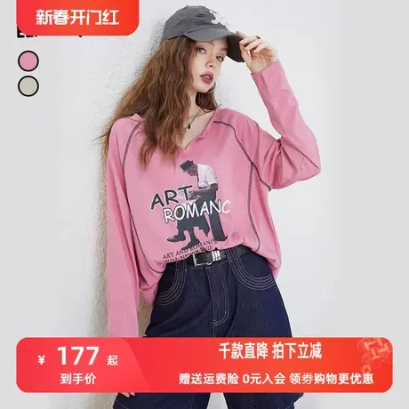 妖精的口袋v领印花t恤女2023夏季新款长袖宽松防晒显瘦小众上衣潮商品大图