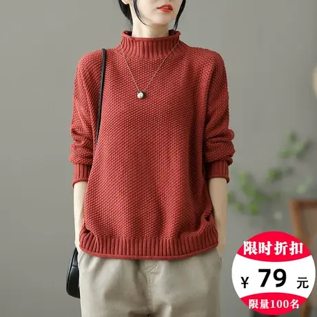 dza 复古高领长袖针织衫女士打底衫内搭红色上衣秋冬新款宽松毛衣图片
