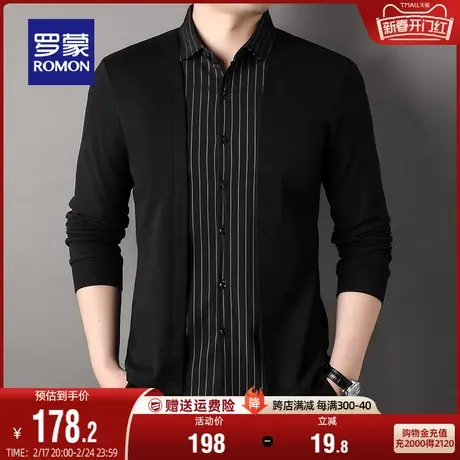 【德绒】罗蒙男士条纹针织衫2024春秋新款时尚休闲保暖假两件毛衣图片