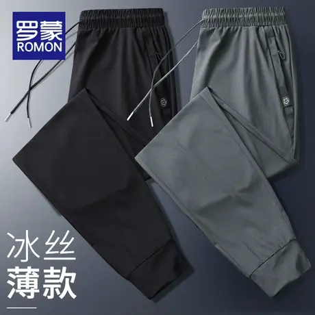 罗蒙冰丝休闲裤男夏季薄款男士2023新款宽松直筒超薄束脚裤子男款图片