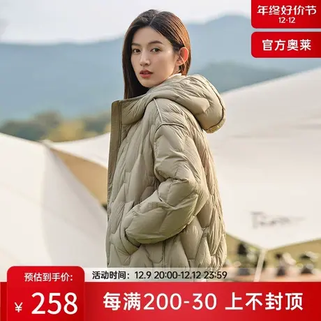 坦博尔奥莱官方菱格羽绒服女短款时尚潮流轻薄时尚百搭冬保暖外套图片