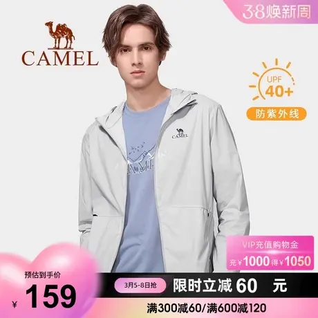 骆驼男款防晒衣2024年春季新款轻薄透气冰丝防紫外线防晒服外套女商品大图