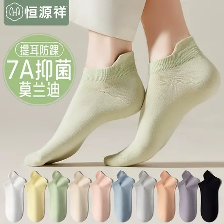 袜子女浅口短袜秋季棉袜黑白潮网红款运动日系女款无骨夏季船袜FX商品大图