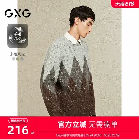 GXG男装 复古菱形格纹毛衣通勤休闲针织衫保暖线衫 2024冬季新品图片