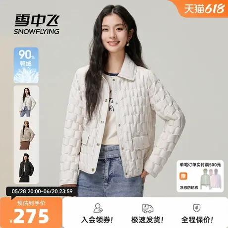 雪中飞2025秋新款女士短款衬衫领轻薄羽绒服通勤时尚百搭小香风商品大图