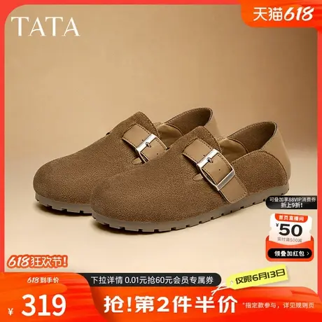 Tata他她复古勃肯鞋女气质百搭平底单鞋女软底2024秋冬季WR901CM4商品大图