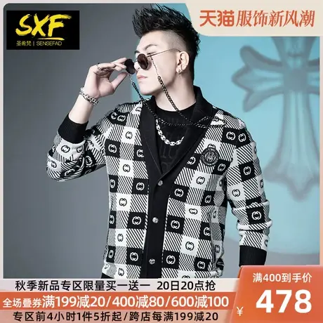 SXF圣希梵针织外套男 2023秋冬新款翻领休闲格子提花修身男士夹克图片