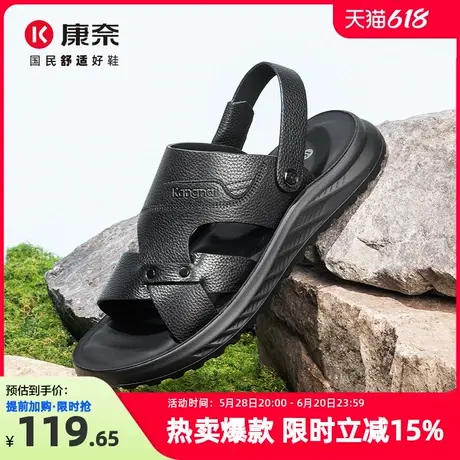 康奈沙滩鞋2025夏季新款男鞋百搭爸爸软底防滑防臭真皮凉鞋男外穿图片