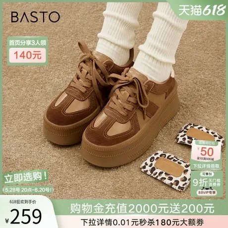 百思图2025春商场新款加绒德训鞋豹纹鞋松糕厚底女休闲鞋I7539AM5商品大图
