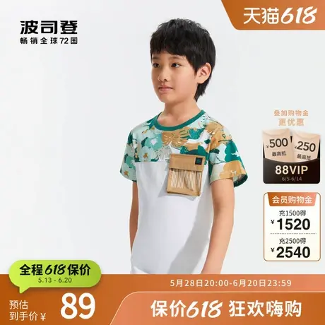 波司登奥莱2023男童印花圆领T恤夏季时尚短袖儿童户外休闲舒适商品大图