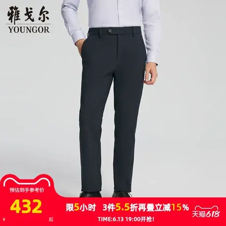 【商场同款】雅戈尔男士长裤秋冬新款官方商务休闲上班穿长裤男商品大图
