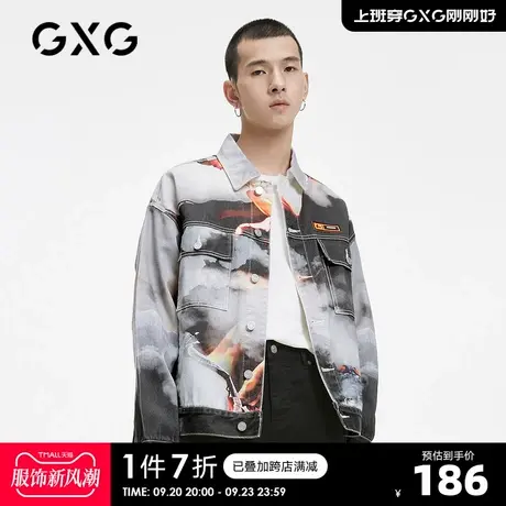 GXG奥莱 秋季新品时尚百搭男夹克外套#10C10G图片
