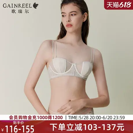 歌瑞尔防滑无肩带半杯内衣女性感禁欲系2025年春新款薄款蕾丝文胸商品大图
