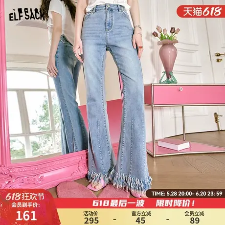 妖精的口袋毛边喇叭牛仔裤女2024年夏季新款高腰修身显瘦百搭裤子图片