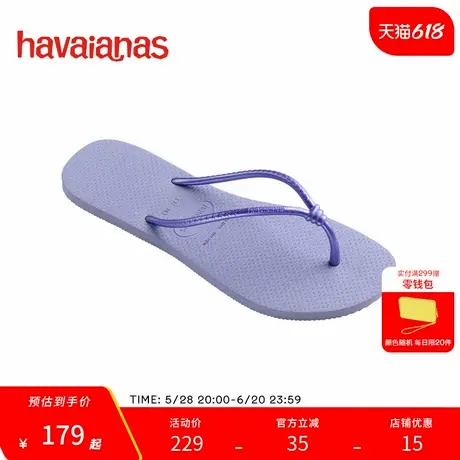 Havaianas哈唯纳2025年春夏新款便携夹脚女人字拖海边软底凉拖鞋图片