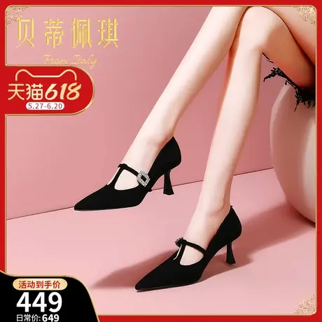 时尚百搭尖头浅口细跟单鞋女2025春季新款水钻T字带反绒皮高跟鞋图片