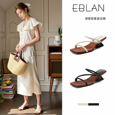 EBLAN/伊伴法式气质露趾凉鞋女外穿2025新款夏季一字拖方头高跟鞋商品大图