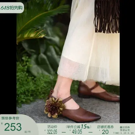 Artmu阿木原创尖头花朵平底单鞋女2025新款配裙子玛丽珍女鞋子图片