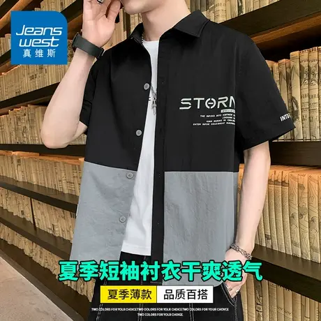 KZH真维斯港风短袖衬衫男夏季薄款宽松拼接上衣潮流印花休闲外套商品大图