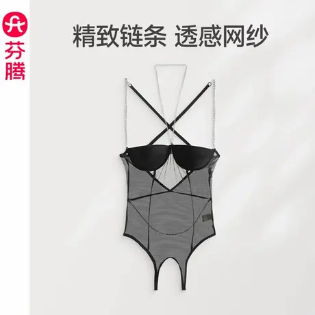 芬腾睡衣女性感蕾丝吊带连体衣纯欲诱惑调情镂空透视网纱情趣内衣图片