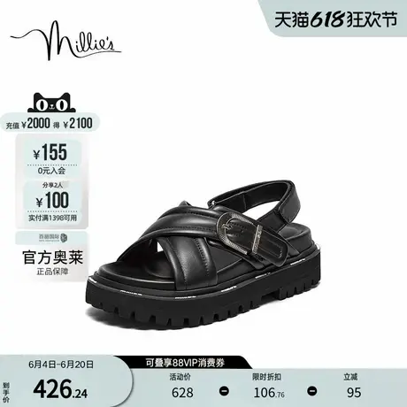 millie's妙丽官方奥莱2024金属扣时尚复古交叉舒适凉鞋女D6016BL4图片