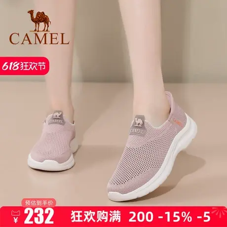 Camel/骆驼女鞋2025夏季新款防滑健步网面鞋轻便透气闪穿运动鞋女商品大图