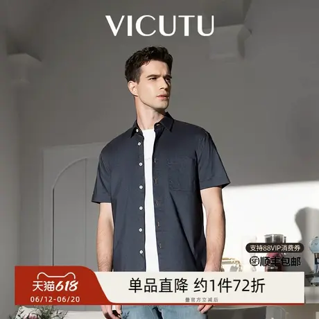 VICUTU威可多短袖衬衫男夏季舒适弹力深蓝色牛仔半袖衬衣图片