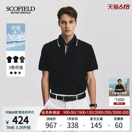 【凉感】SCOFIELD男士夏季新款商务宽松短袖休闲T恤POLO衫商品大图