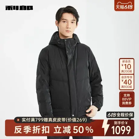 利郎白鹅绒羽绒服男商务连帽2024冬保暖外套24DRF9311S商品大图