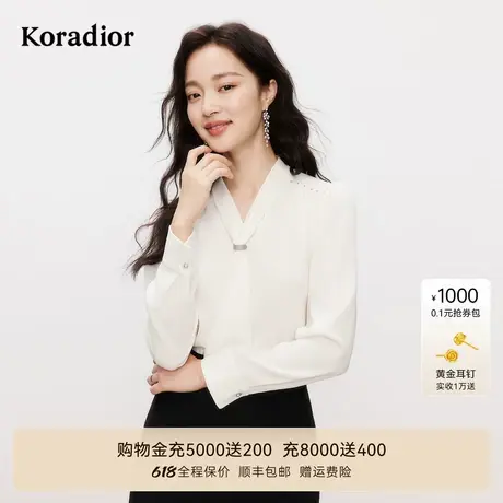 [多色款]Koradior珂莱蒂尔新气质淑女V领小衫衬衫上衣女图片