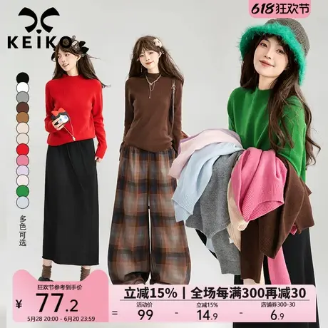 KEIKO【100%绵羊毛】无缝轻盈半高领针织衫毛衣女秋冬保暖打底衫图片