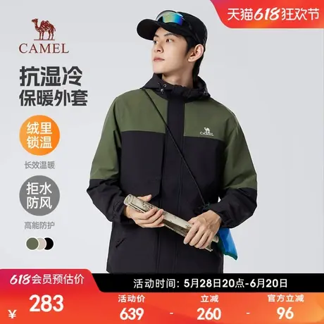 骆驼男装薄款外套男防风防泼水户外旅行夹克春秋休闲连帽运动风衣商品大图