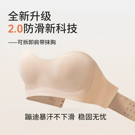 弗利少女无肩带内衣女 抹胸隐形无痕裹胸两穿防滑聚拢防走光透气商品大图