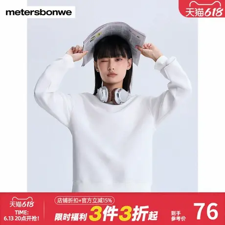 美特斯邦威女春秋季新款百搭休闲通勤舒适设计感套头小标女士卫衣商品大图