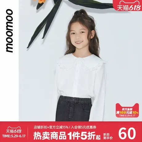 moomoo童装女童翻领衬衫秋冬新款中童纯色百搭舒适长袖上衣初秋冬商品大图