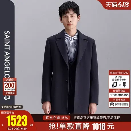报喜鸟2024冬季新款商务休闲男士单排扣羊毛大衣上衣外套保暖图片