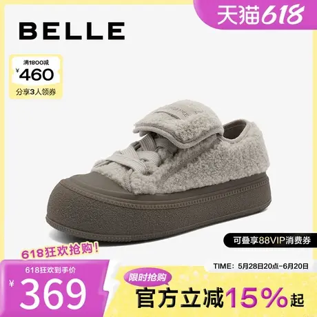 百丽女鞋子毛毛鞋新款冬季复古德训鞋加绒棉鞋雪地靴板鞋B2146DM4商品大图