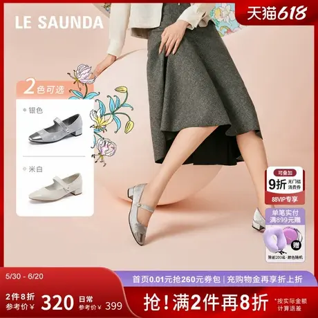 莱尔斯丹新款时尚新中式拼接方头玛丽珍单鞋女5T37602商品大图