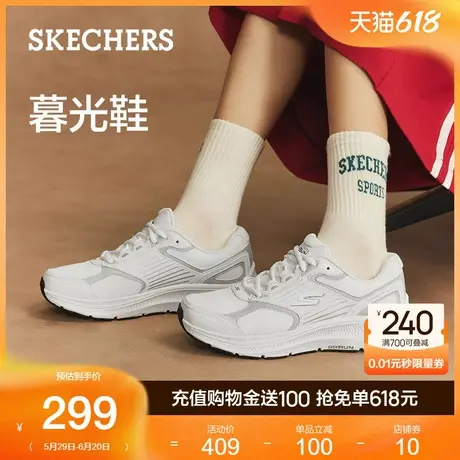 Skechers斯凯奇暮光鞋|夏季女复古运动休闲鞋轻质缓震时尚百搭商品大图
