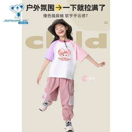 JU真维斯女童纯棉圆领上衣夏季款160g棉撞色插肩袖短袖T恤图片