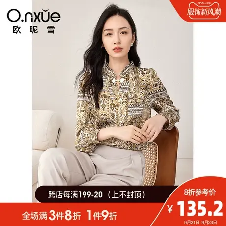 欧昵雪2023秋季新款复古木耳边立领盘扣上衣女长袖直筒设计感衬衫商品大图