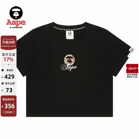 Aape旗舰店女装春夏豹纹LOGO印花潮流短款短袖T恤1684XXO商品大图